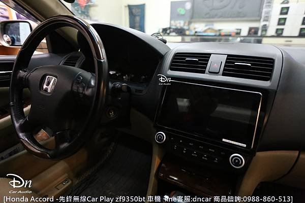 Honda Accord zf9350bt car play 先鋒 (4).JPG