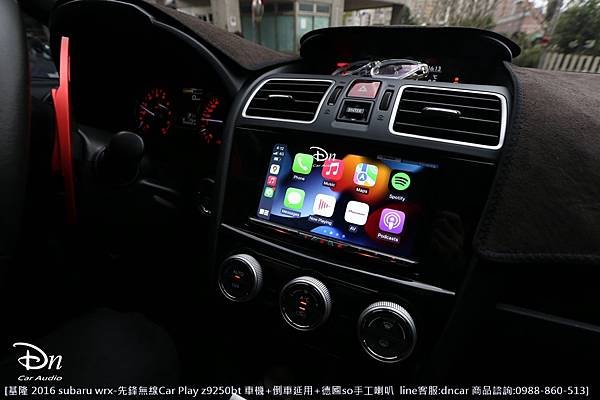 基隆 2016 subaru wrx  z9250bt  倒車延用 德國so手工喇叭  car play (2).JPG