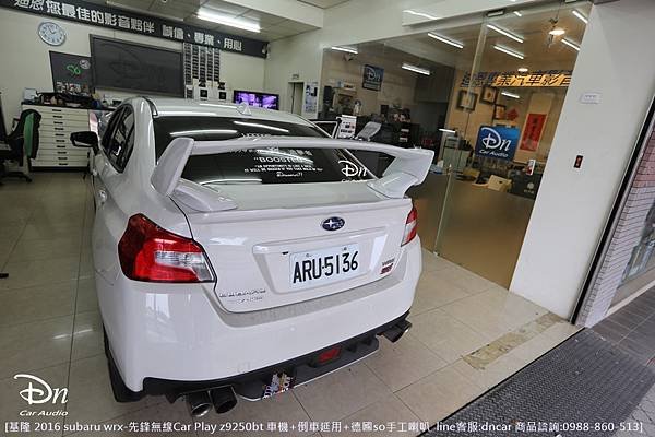 基隆 2016 subaru wrx  z9250bt  倒車延用 德國so手工喇叭  car play (4).JPG