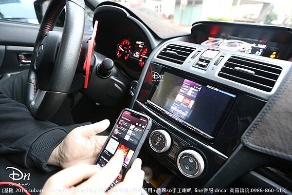 基隆 2016 subaru wrx  z9250bt  倒車延用 德國so手工喇叭  car play (7).JPG