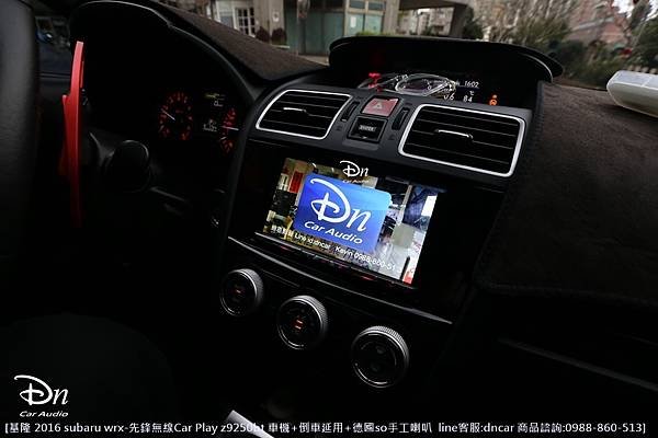 基隆 2016 subaru wrx  z9250bt  倒車延用 德國so手工喇叭  car play (9).JPG