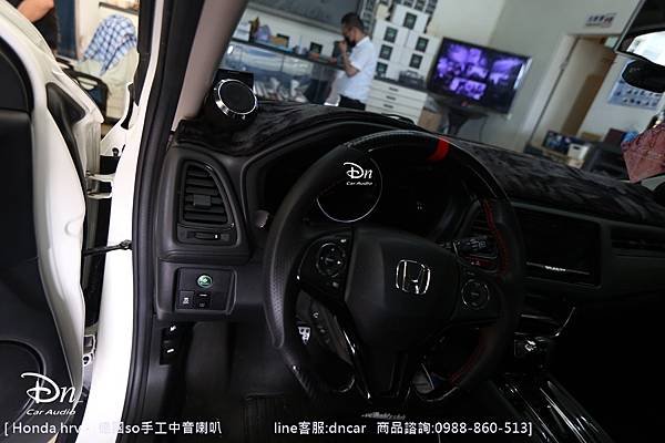 honda hrv so 手工喇叭  (4).JPG