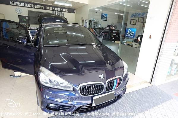  bmw a225 代工 focal 喇叭 低音 加隔音及制震 (2).JPG