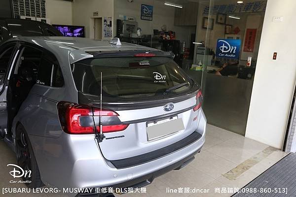  SUBARU LEVORG  MUSWAY 重低音 DLS擴大機 (4).JPG