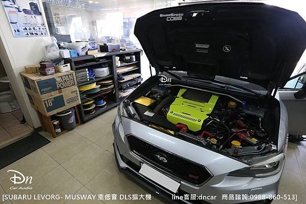  SUBARU LEVORG  MUSWAY 重低音 DLS擴大機 (3).JPG