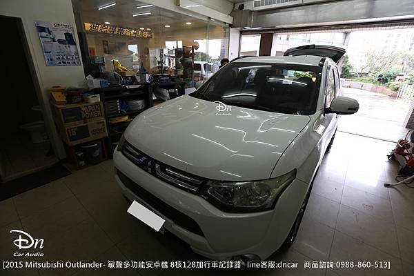 2015 Mitsubishi Outlander 敏聲安卓機 8核 8g 128 加 行車紀錄 (2).JPG