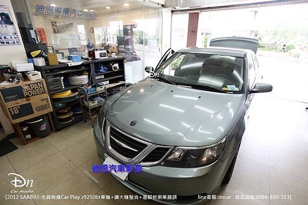 台北  2012 saab93  z9250bt  擴大機整合 倒車鏡頭 (3).JPG