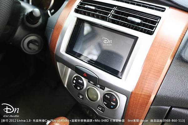 新竹 2012 Nissan Livina 1.8 a5450bt 倒車鏡頭 mio 848d 行車記錄器 (5).JPG