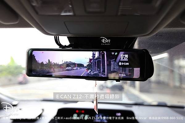 桃園 Toyota Prius Alpha 四門制震SO手工喇叭 audio同軸Z12行車記錄器 (1).JPG