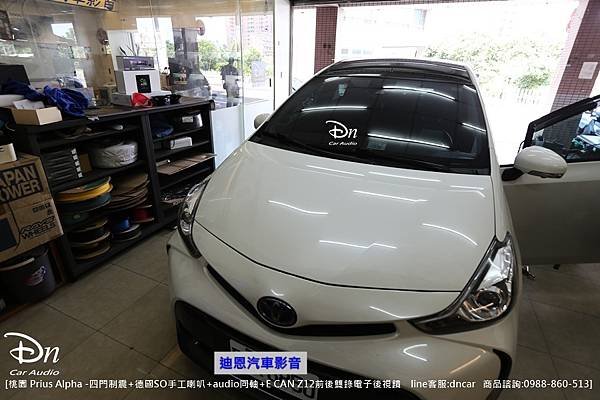 桃園 Toyota Prius Alpha 四門制震SO手工喇叭 audio同軸Z12行車記錄器 (2).JPG