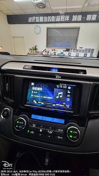 桃園 2014 rav4_z9250_倒車鏡頭 客制usb  (10).jpg