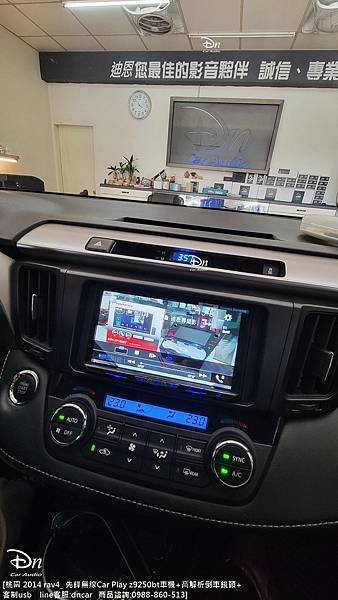 桃園 2014 rav4_z9250_倒車鏡頭 客制usb  (9).jpg