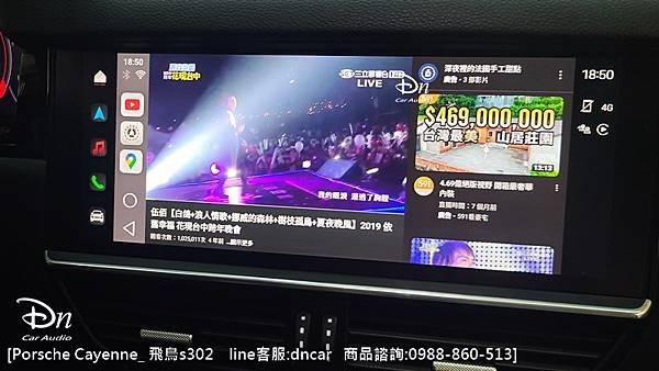 Porsche Cayenne_ 飛鳥s302+ (4).jpg