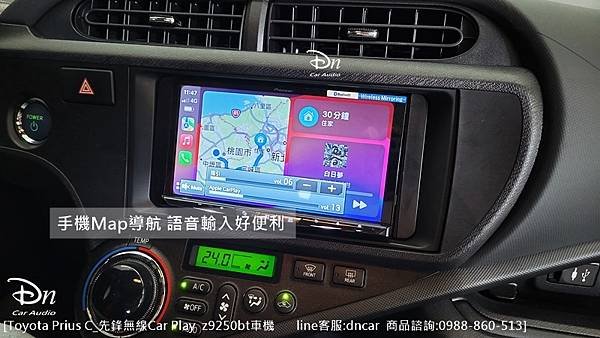 Toyota Prius C 💎安裝產品:先鋒CarPla