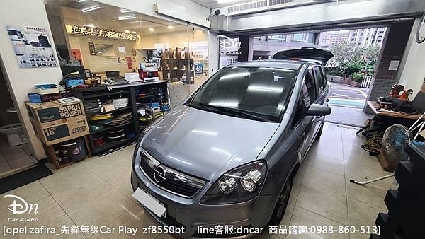 opel zafira  💎安裝產品:先鋒觸控主機 zf85