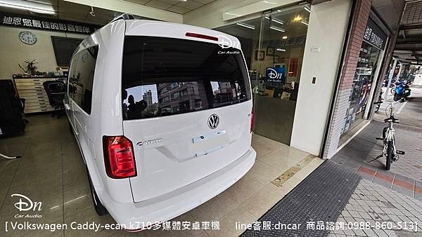 Volkswagen Caddy  💎安裝產品: Ecan 