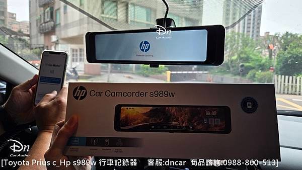 Toyota Prius c 💎安裝產品: Hp s989