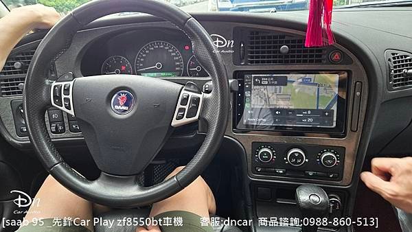 saab 95  💎安裝產品:先鋒觸控主機 zf8550bt