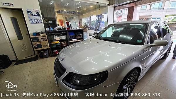 saab 95  💎安裝產品:先鋒觸控主機 zf8550bt