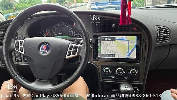 saab 95  💎安裝產品:先鋒觸控主機 zf8550bt