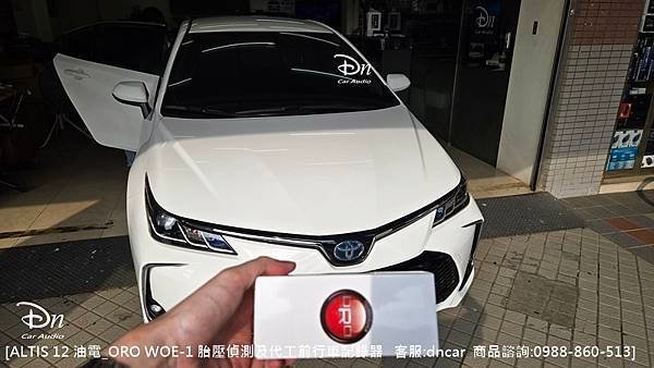 altis12 油電  oro woe-1 胎壓 及代工前行車紀錄 (2).jpg