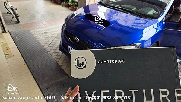 subaru wrx_orvertrue 喇叭 (2).jpg