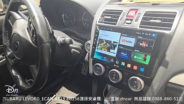 subaru levorg _Ecan a519_8g256頂級安卓機 (2).jpg