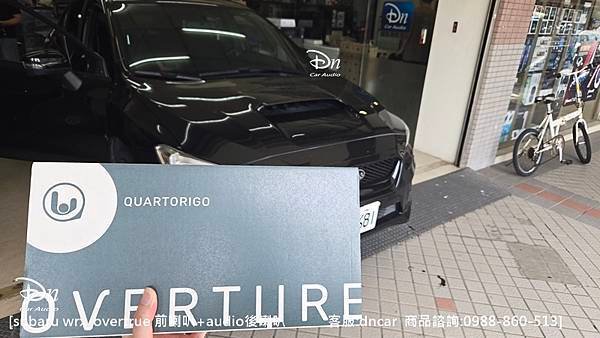 subaru wrx_overtrue 前喇叭，audio後喇叭 (4).jpg