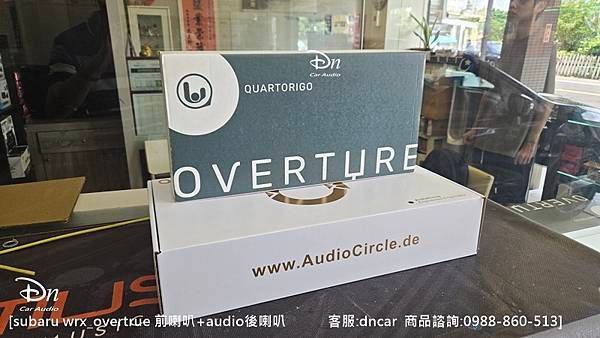 subaru wrx_overtrue 前喇叭，audio後喇叭 (2).jpg