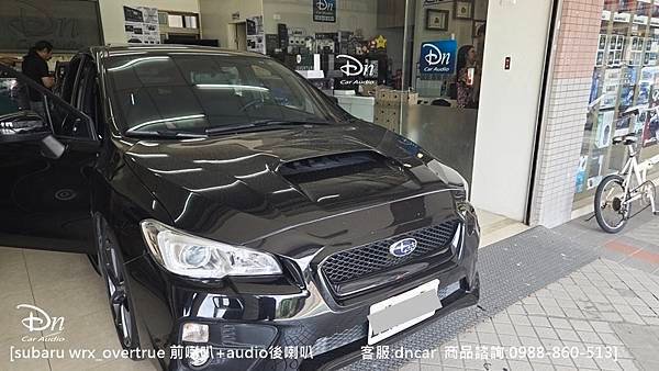 subaru wrx_overtrue 前喇叭，audio後喇叭 (3).jpg