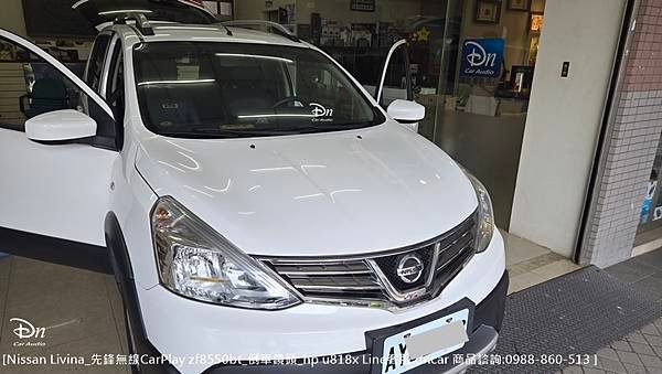 Nissan Livina _先鋒zf8550bt_倒車鏡頭_hp u818x (2).jpg