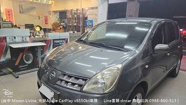 台中 Nissan Livina_先鋒x8550bt (2).jpg