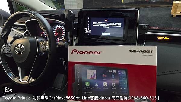 Toyota Prius c 💎安裝產品:先鋒觸控主機a5