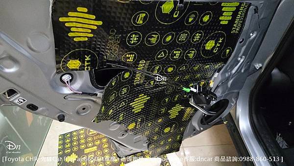 2022 Toyota CHR _先鋒ap6650bt _德國喇叭overtrue (9).jpg