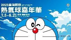 【活動/台東活動】 台東近期活動