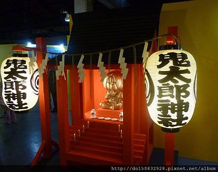 鬼太郎神社