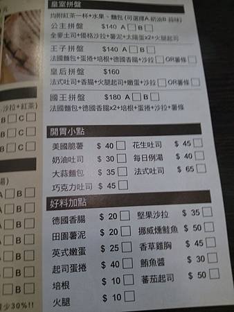 拼盤小點加點類.jpg