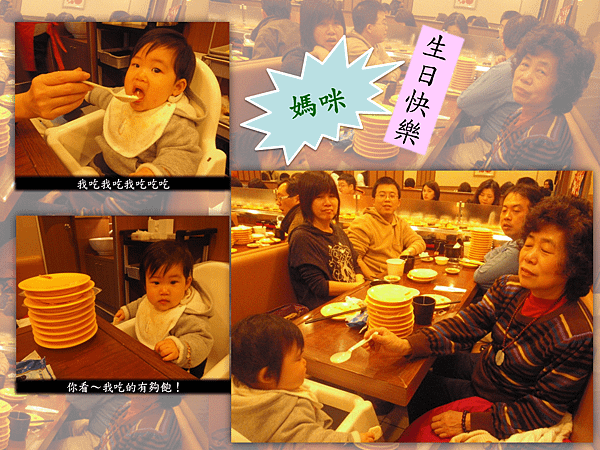投影片16.PNG