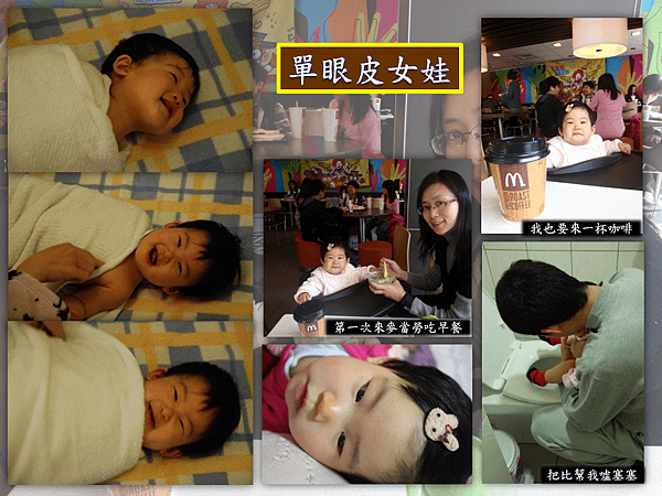 投影片21.PNG