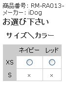 IDOG範例