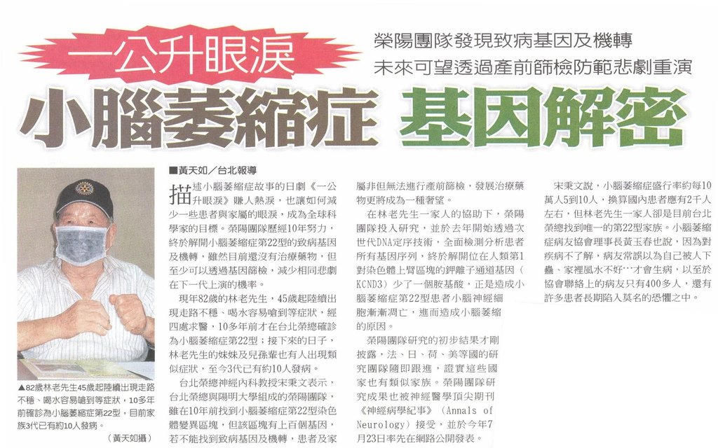 News2