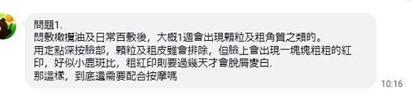 關於橄欖油與遠端自戒的一些回答