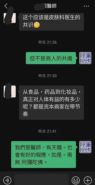 這樣防曬　拯救你的肌膚　資深皮膚醫：皮膚科醫師都知道，所有人