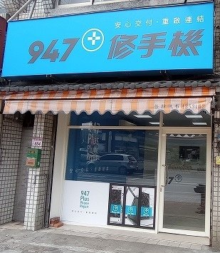 桃園中壢店03.jpg