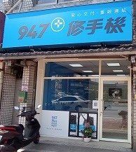 桃園中壢店03.jpg