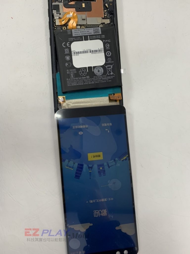 HTC-U12-手機維修_面板更換_電池更換04-768x1024.jpg