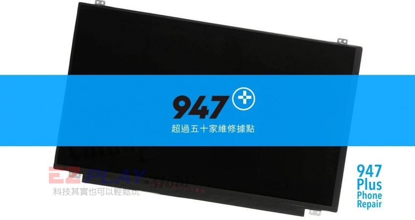 LCD2-848x450.jpg