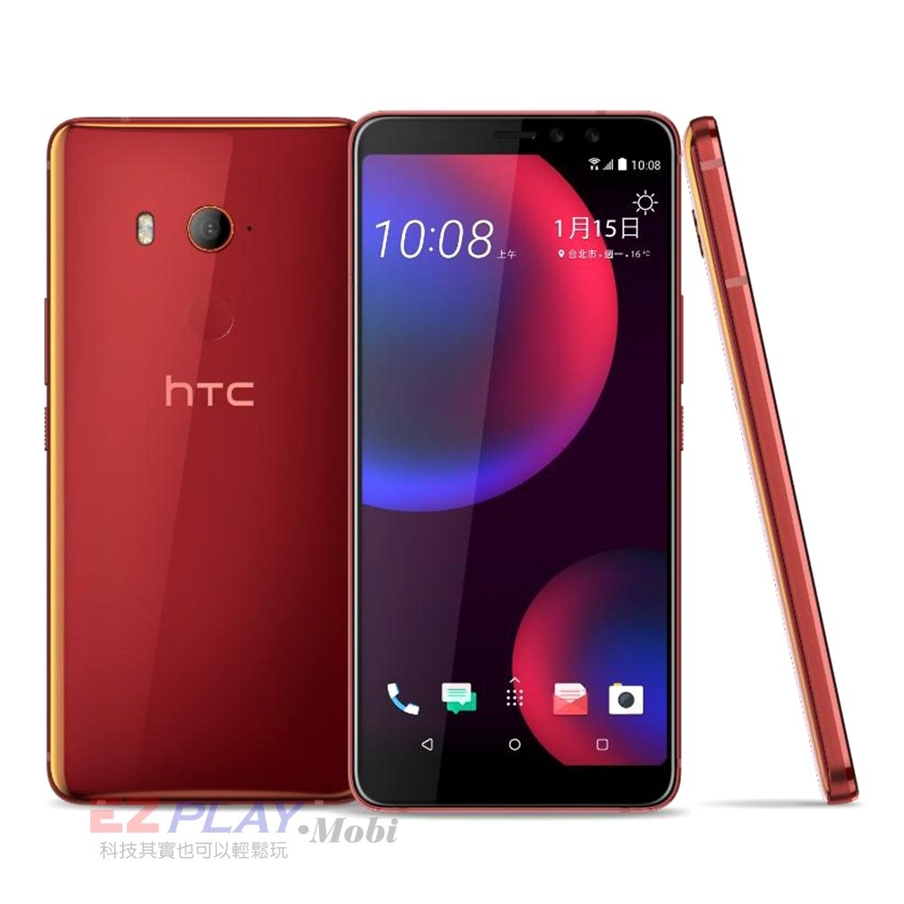 HTC-U11-Eyes-Dual-SIM-64GB-4GB-RAM-4G-LTE-Red-2-1000x1000.jpg