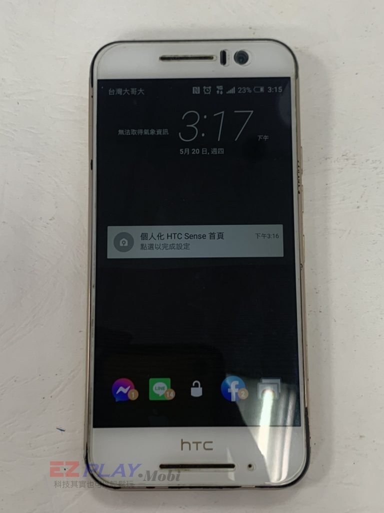 HTC-S9手機維修_開機排線更換_電池更換04-768x1024.jpg