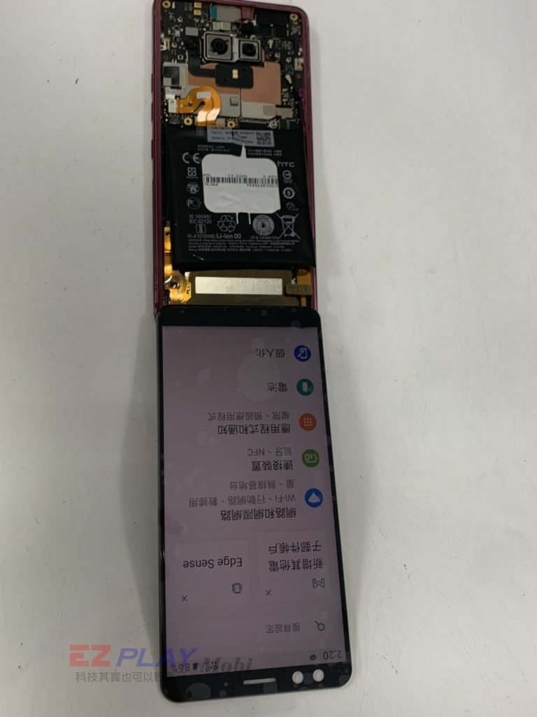 HTC-U12-手機維修_電池維修_面板更換03-768x1024 (1).jpg